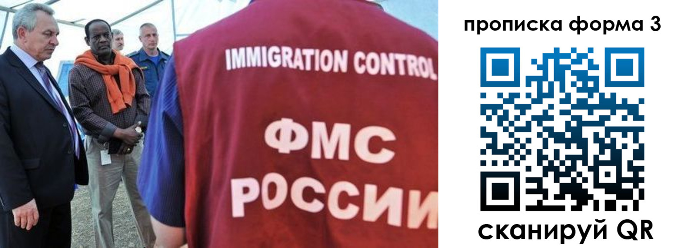 прописка в квартире в Кингисеппе